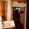 牛たん料理 閣 - 外観写真: