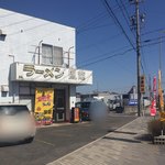 中華料理鳳龍 - 県営名古屋空港に行く途中にあります。