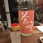 酒商 熊澤 - 