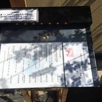 きときと 名古屋店 - 