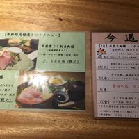 きときと 名古屋店 - 