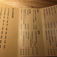 きときと 名古屋店 - 