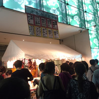 老香港酒家京都 - 