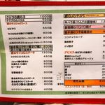 近所のおばはん - 