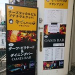 プサンアジメ - 入口(18-02)