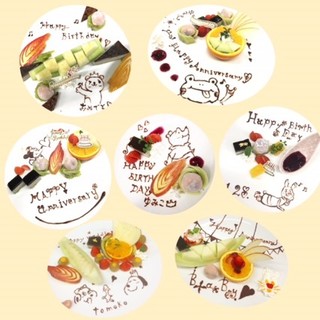 和食garden琥珀月 東山公園 割烹 小料理 ネット予約可 食べログ 和食garden琥珀月 東山公園 割烹 小料理 ネット予約可 食べログ