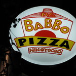 PIZZA DA BABBO - 