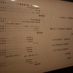 喰心 meat Dining - 