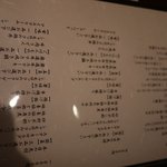 喰心 meat Dining - 