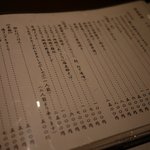 喰心 meat Dining - 