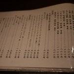 喰心 meat Dining - 