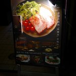 喰心 meat Dining - 