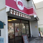 ローストポーク専門店マルコ - 