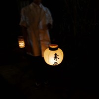 未在 - 