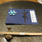 魯忍 - おしながき