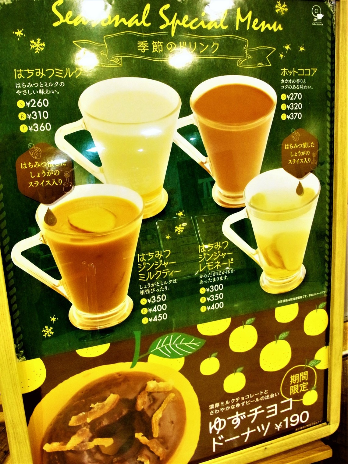 ミツバチ珈琲専用ページ ハニーミツバチ珈琲 茨木店 - 茨木市/洋菓子 | 食べログ