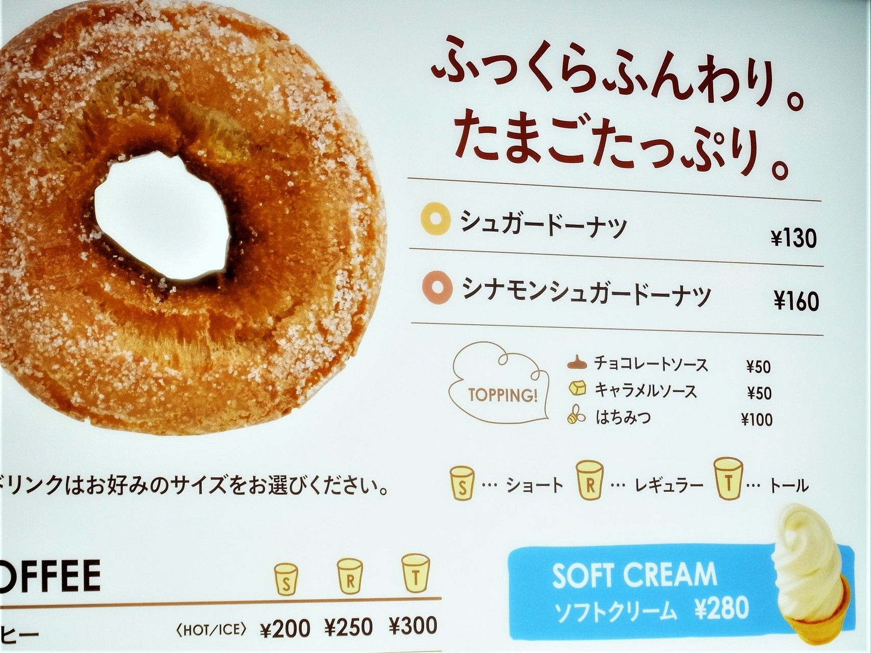 メニュー写真 : ハニーミツバチ珈琲 茨木店 - 茨木市/洋菓子