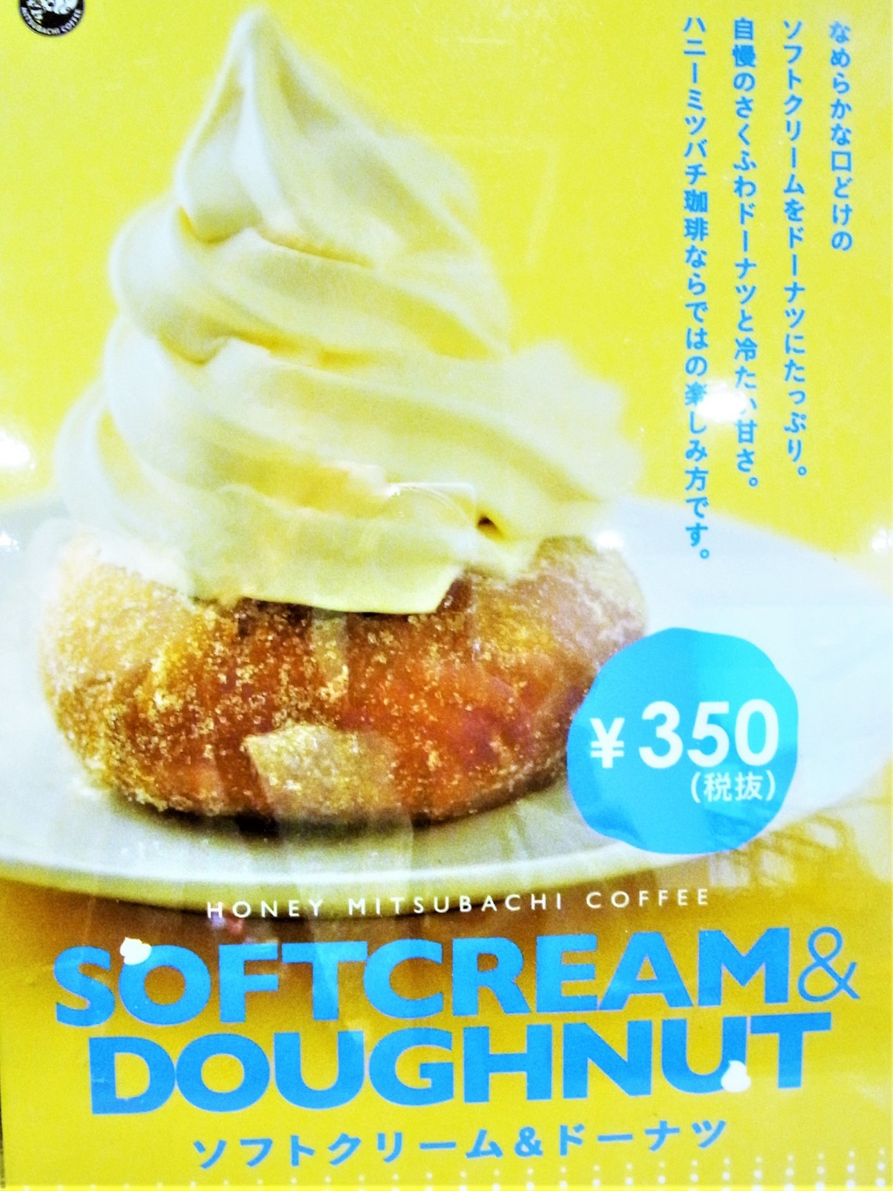 ミツバチ珈琲専用ページ ハニーミツバチ珈琲 南森町店 - 南森町/カフェ | 食べログ