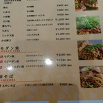 お好み焼 きじ - 