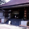 三峯神社 小教院 三峯神社 小教院
