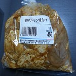 肉のコズカ - 料理写真:豚ホルモン味付け　450円