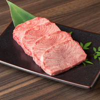 厚切り旨トロタン塩
