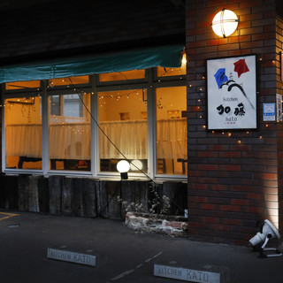 KITCHEN加藤 by桜秋桜_1