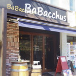 戸山口バルBaBacchus - 