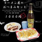 麺吉 - ビールの肴に餃子・自家製チャーシュー・味玉・メンマはいかがですか？