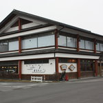 信州そば処やまへい - 