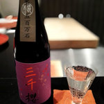 日本料理 晴山 - 