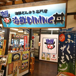 Kaisen Daining Udon - 