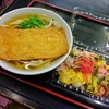 都そば 中津店