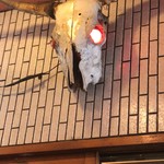 一条流がんこ総本家分家四谷荒木町 - 