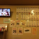 お家のごはん かれん - H.29.11.14.昼 メニュー：店内の壁貼りメニュー