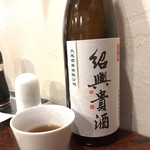 大衆中遊華食堂 八戒 - 紹興酒も一本あいたよね～