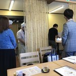 ひつまぶし う家 - 