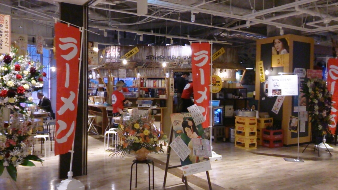 大衆酒場 酔処 name=