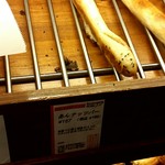 81626069 - あんナッツバー