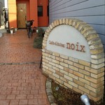 Cafe noix - 