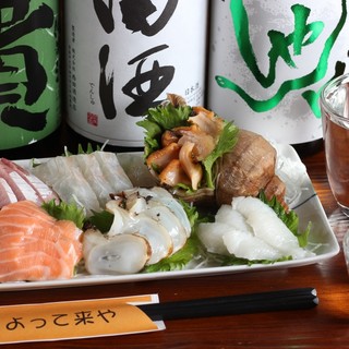 宵処よって来や_2