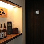 Sake To Meshi Takuwo - 