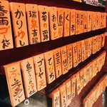 Okinawa Izakaya Paradaisu - 店長手作りのメニュー札
