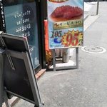 元祖寿司 渋谷道玄坂店 - 