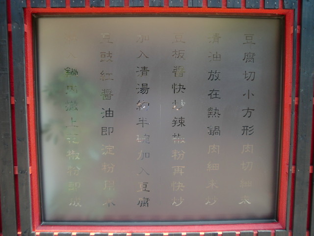 福わらい - 室蘭（中華料理）の写真