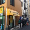 ラーメン二郎 神田神保町店