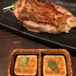 炭火焼専門食処 白銀屋 - 大山鷄香味刺身ステーキ
                                