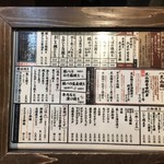 炭火焼専門食処 白銀屋 - 料理メニュー