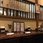 Sumibiyaki Senmon Shokudokoro Shiroganeya - 店内