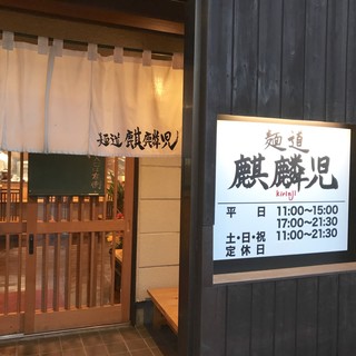 長野で人気のラーメン ランキングtop 食べログ 長野で人気のラーメン ランキングtop 食べログ